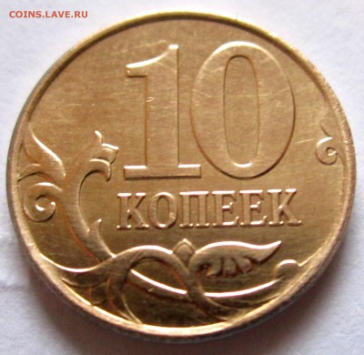 4 монеты РФ,расколы,поворот.До 22.00.04.12.2018 г. - 2018-12-01 11-18-01.JPG