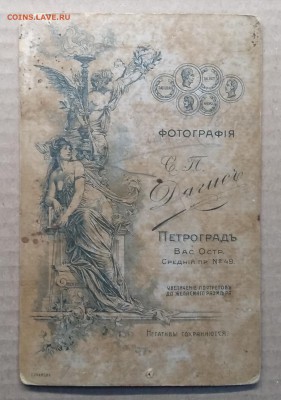Фотография"Братья" 1917 г. до 6.12. в 22.00 м - IMG_20181201_133109