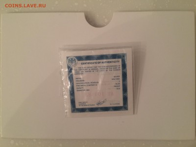 2 рубля 2010 Эдуард Стрельцов - E0C52983-05C1-446D-BDE9-0397FB071F4A