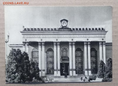 Почтовая карточка.ВДНХ павильон Латвийской ССР 1960 г. - IMG_20181201_133034