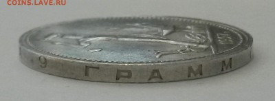 ПОЛТИННИК 1927г. до 04.12 22-00 - 20181201_144132_Richtone(HDR)