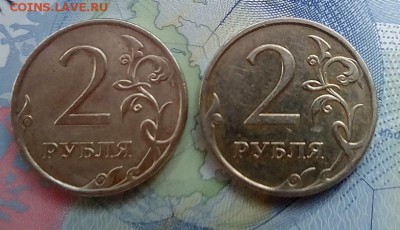 2 рубля 2007 раскол на оценку - IMG_20181201_151411