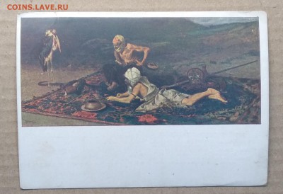 Почтовая карточка"Заклинатели змей"1933 г.до 6.12. в 22.00 м - IMG_20181201_132718