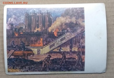 Почтовая карточка"Донбасс"1933 г.до 6.12. в 22.00 м - IMG_20181201_132617