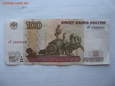 Радары,красивые и редкие номера! - 1