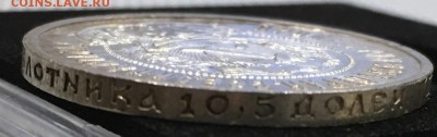 50 копеек 1922 пл (штемпельный) UNC до 02.12.18 короткий - 605C0BE0-3008-4CEC-8912-CFEB99043CFF