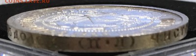 50 копеек 1922 пл (штемпельный) UNC до 02.12.18 короткий - 76D85A0C-47D1-420F-A845-9CC6DBA0FA43