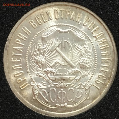 50 копеек 1922 пл (штемпельный) UNC до 02.12.18 короткий - 63F46294-FABC-487F-9056-E94668F8B35D
