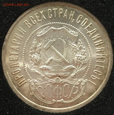 50 копеек 1922 пл (штемпельный) UNC до 02.12.18 короткий - E1A1B400-C789-4CAB-B2B4-039520D30894