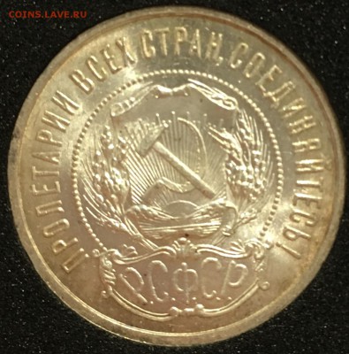 50 копеек 1922 пл (штемпельный) UNC до 02.12.18 короткий - 9AB2865A-A972-436D-843F-A9B401516850