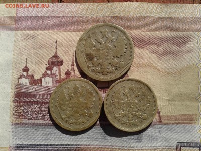 15 к 1900,10 к 1905,10 к 1906 до 7.12 22.00 по Москве - Фото-0063