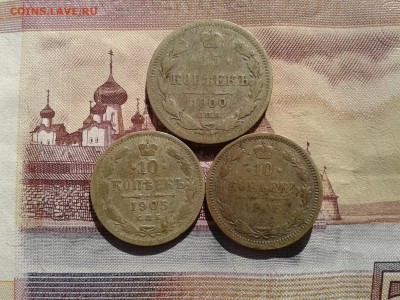 15 к 1900,10 к 1905,10 к 1906 до 7.12 22.00 по Москве - Фото-0062