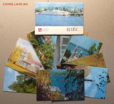Набор открыток,путеводитель гор.Плёс 1975 г. до 6.12.в 22.00 - IMG_20181201_132043