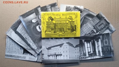 Набор открыток и альбом"Музей-дворец Меншикова"1981 г. - IMG_20181201_131757