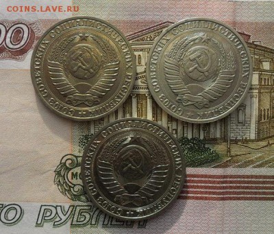 1руб. 1989г.90г.91г.(м) годовики. - crop_187189666_F9f3qN