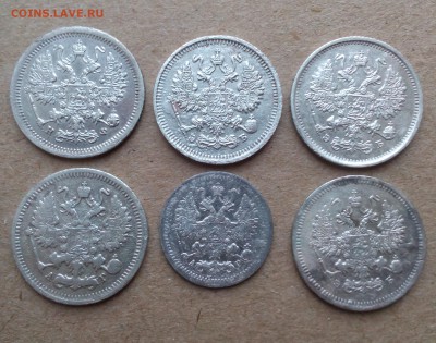 5 коп 1902, 10 коп 1879-1911(5шт) - до 06.12.2018 22.00 МСК - IMG_20181201_142940