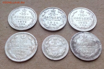 5 коп 1902, 10 коп 1879-1911(5шт) - до 06.12.2018 22.00 МСК - IMG_20181201_142625