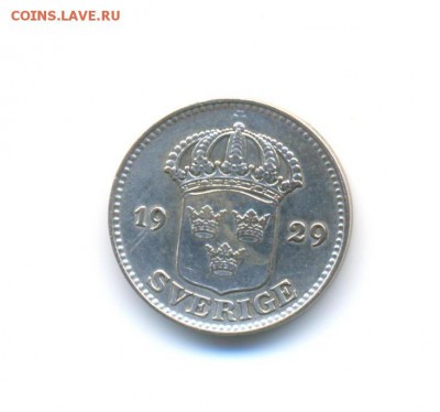 Ag. Швеция 25 эре 1929. XF. До 7.12 22:00 - 3