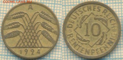 Германия 10 рентепфеннигов 1924А г., до 05.12.2018 г. 22.00 - Германия 10 рентепф 1924 4685