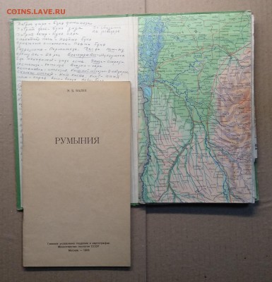Географическая карта Румынии 1966 г.до 6.12. в 22.00 м - IMG_20181201_125454