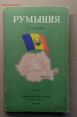 Географическая карта Румынии 1966 г.до 6.12. в 22.00 м - IMG_20181201_125428
