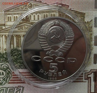 .5руб. Пётр Первый. Пруф.Окончание: 5.12.2018г - crop_187191839_LTL5z