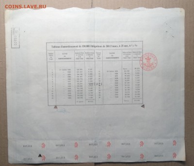 Акция Франции 1921 г.до 6.12. в 22.00 м - IMG_20181201_155006