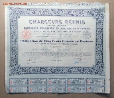 Акция Франции 1921 г.до 6.12. в 22.00 м - IMG_20181201_155050