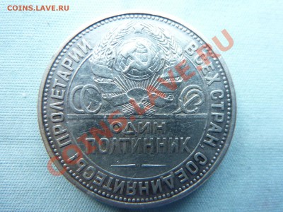 Конкурс «Veni Vedi Vici» - MEMO0020.JPG