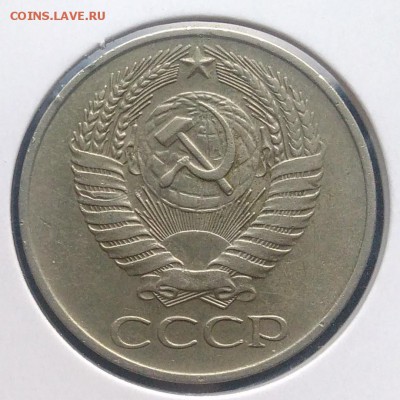 50 копеек 1961 по ФИКСУ - IMG_20181115_155346