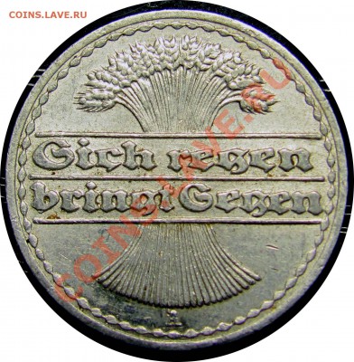 R95 Германия 50 пфеннигов 1921A до 31.05 в 21°° - R95 50 1921A_2