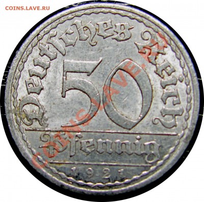 R95 Германия 50 пфеннигов 1921A до 31.05 в 21°° - R95 50 1921A_1