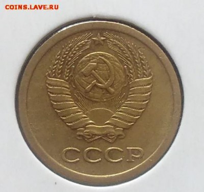 1 копейка 1965 по ФИКСУ - IMG_20180705_143910