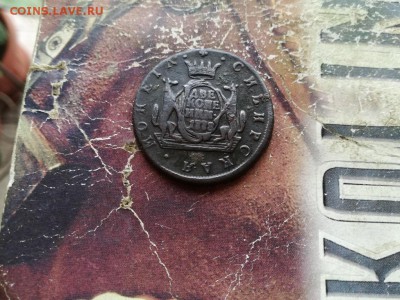 2 копейки 1778 сибирь до 04.12.2018 - 1778 (7) - копия