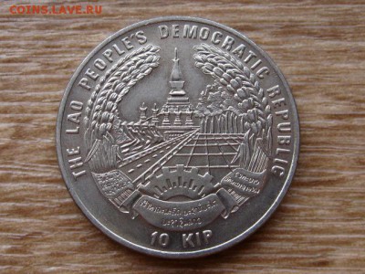 Лаос 10 кип 1999 ОИ Сидней до 03.12.18 в 22.00 М - IMG_9097.JPG