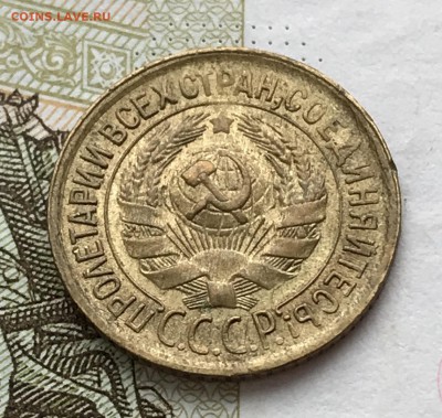 1 копейка, 1932-1933 гг. - FC79B641-E2F3-47C4-B2F4-10E93B935CDA