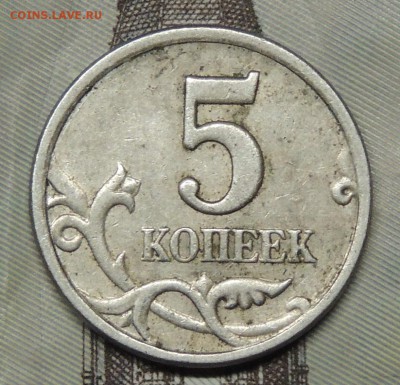 Вопросы по разновидностям от partly - DSCN9929.JPG