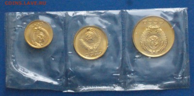 1, 2, 3 коп. 1965 год (наборные) до 05.12.18 - 3.6.JPG