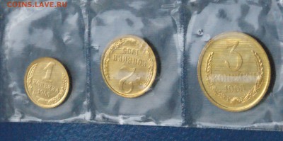 1, 2, 3 коп. 1965 год (наборные) до 05.12.18 - 3.5.JPG