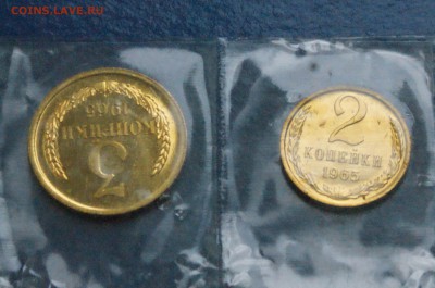 1, 2, 3 коп. 1965 год (наборные) до 05.12.18 - 3.3.JPG