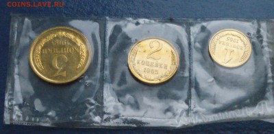 1, 2, 3 коп. 1965 год (наборные) до 05.12.18 - 3.2.JPG
