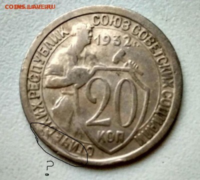 Скучно стало на аукционах... - 1932
