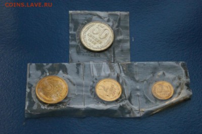 1, 2, 3, 50 коп. 1968 г. (наборные) до 05.12.18 - 21.2.JPG