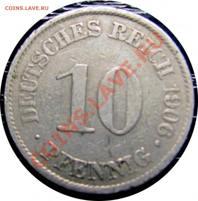 R97 Германия 10 пфеннигов 1906A до 31.05 в 21°° - R97 10 1906A_1
