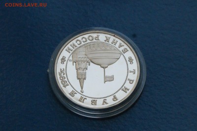 3 р. 1995 г. Освобождение Кенигсберга до 05.12.18 - 8.9.JPG