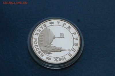 3 р. 1995 г. Освобождение Кенигсберга до 05.12.18 - 8.7.JPG
