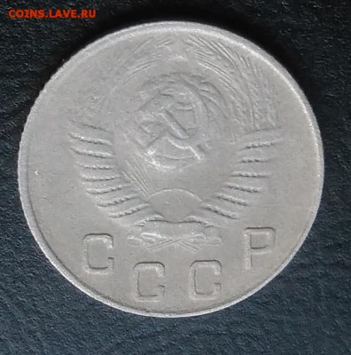 10 копеек 1949 по ФИКСУ - IMG_20181005_163007