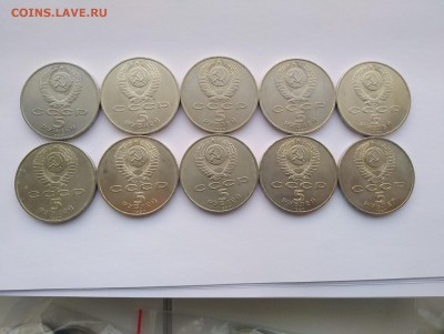 5 рублей Успенский собор 10шт мешковые ФИКС - P81201-124852