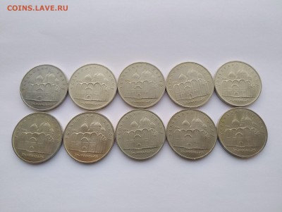 5 рублей Успенский собор 10шт мешковые ФИКС - P81201-124729