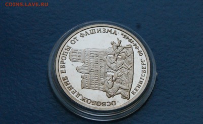 3 р. 1995 г. Освобождение Кенигсберга до 05.12.18 - 8.3.JPG